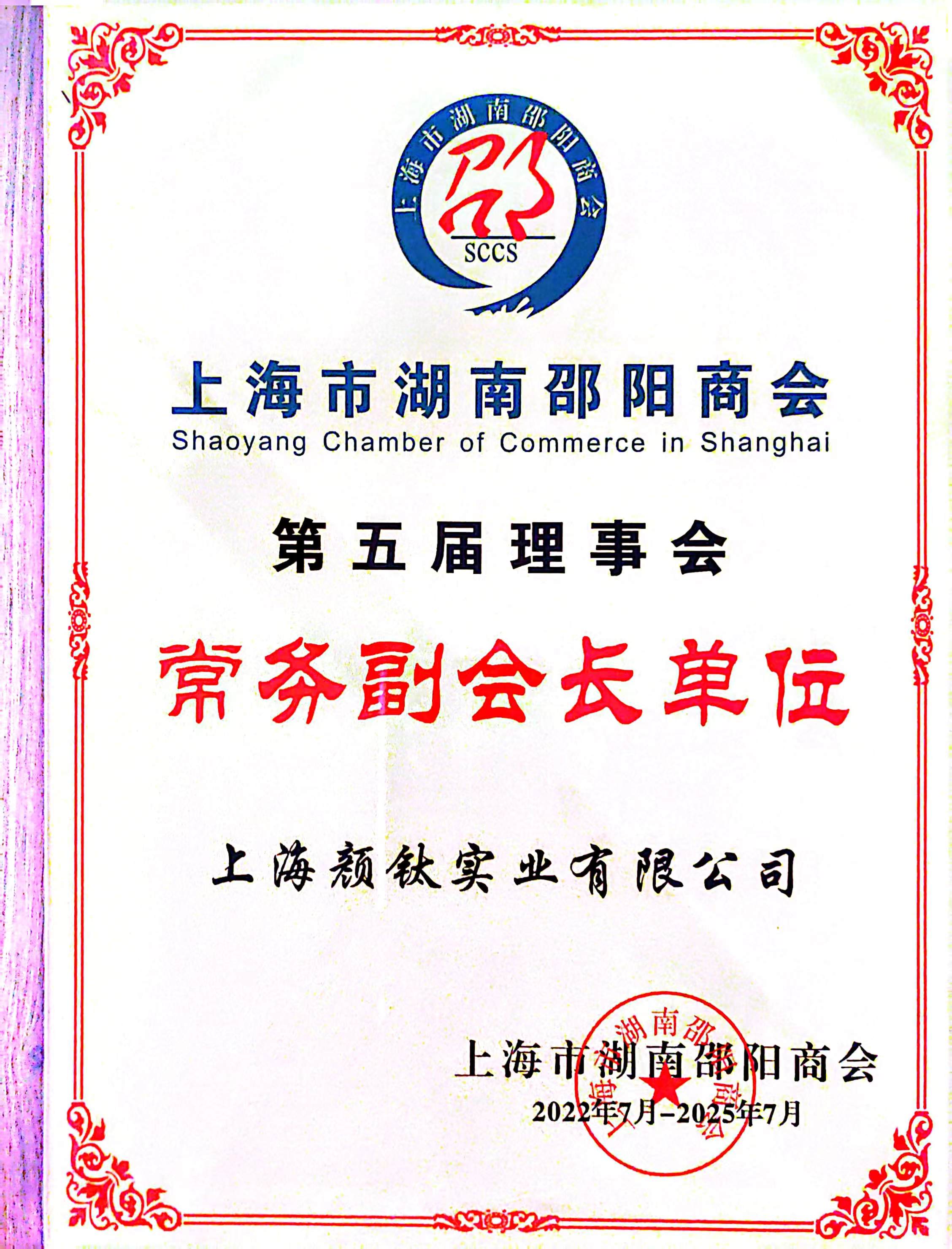 恒峰g22·(中国游)最新官方网站