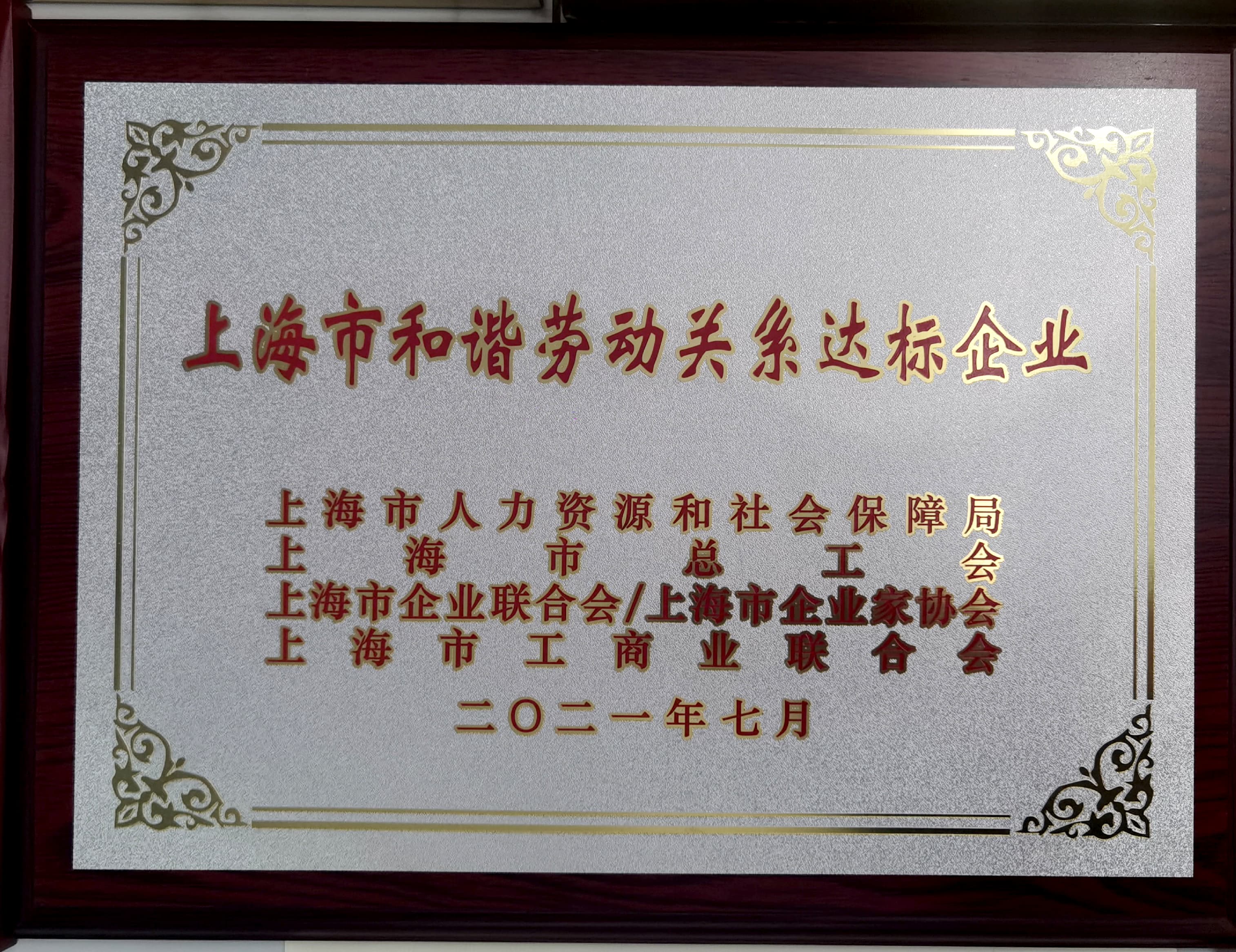 恒峰g22·(中国游)最新官方网站