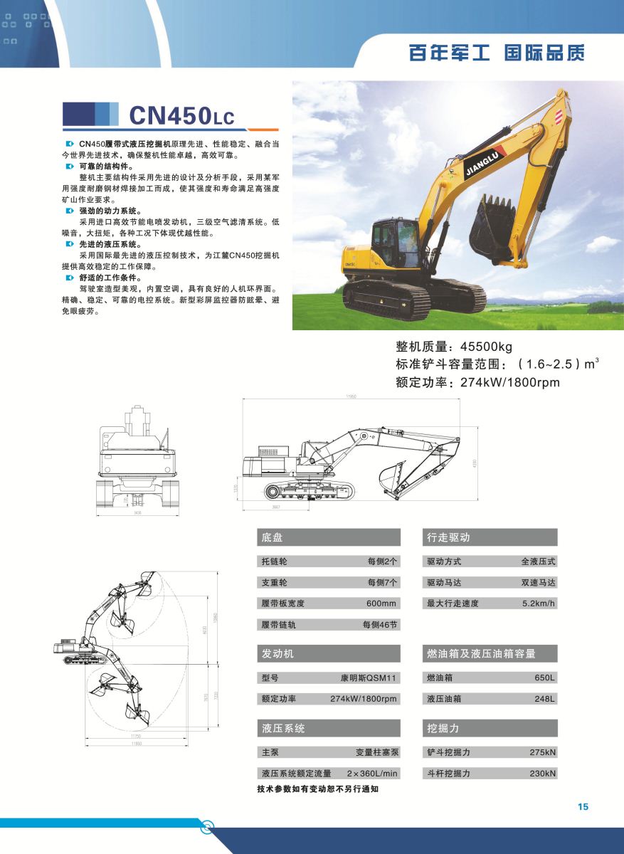 恒峰g22·(中国游)最新官方网站