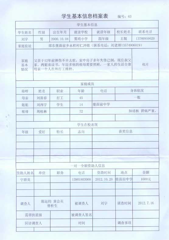 恒峰g22·(中国游)最新官方网站