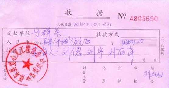 恒峰g22·(中国游)最新官方网站