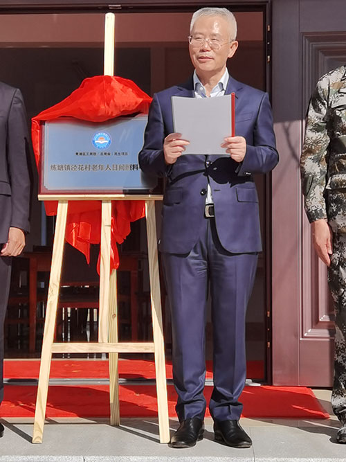 恒峰g22·(中国游)最新官方网站