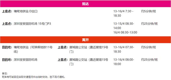 恒峰g22·(中国游)最新官方网站