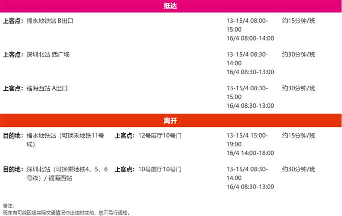 恒峰g22·(中国游)最新官方网站