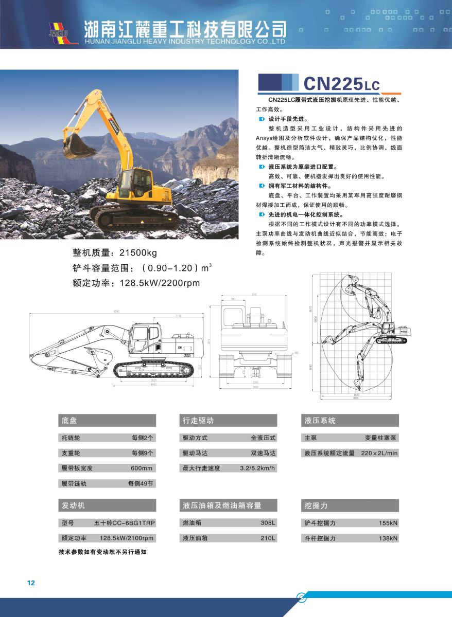 恒峰g22·(中国游)最新官方网站