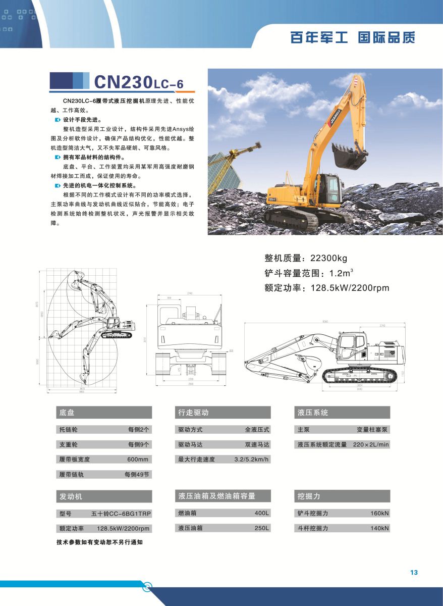 恒峰g22·(中国游)最新官方网站
