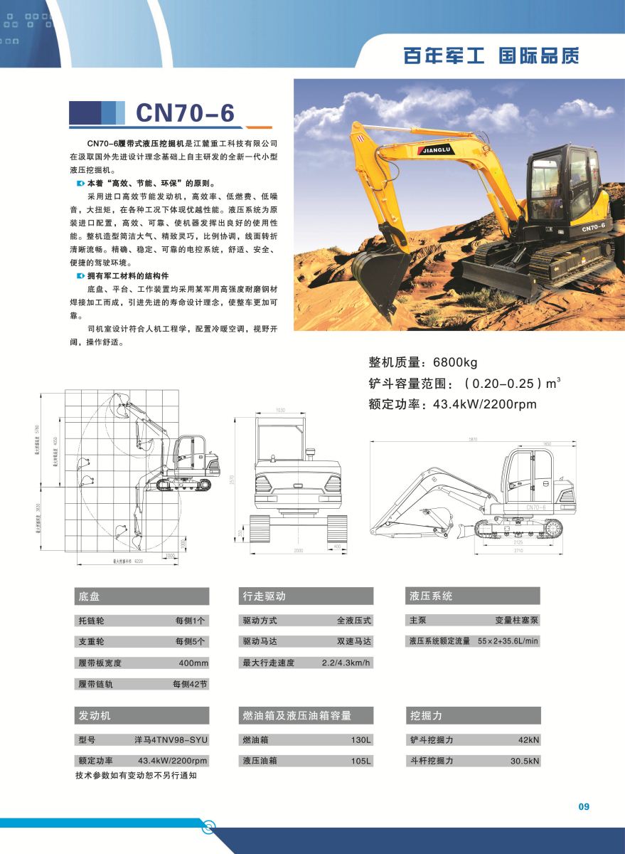 恒峰g22·(中国游)最新官方网站